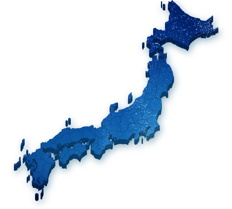 ぐっすり山田 全国店舗