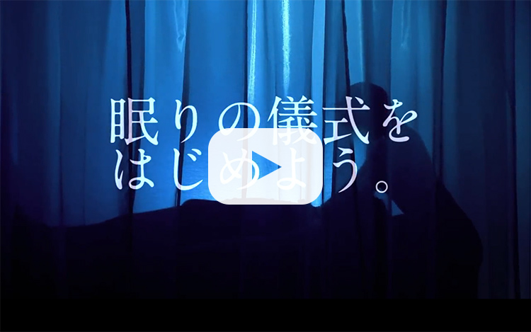 コンセプト紹介動画を見る