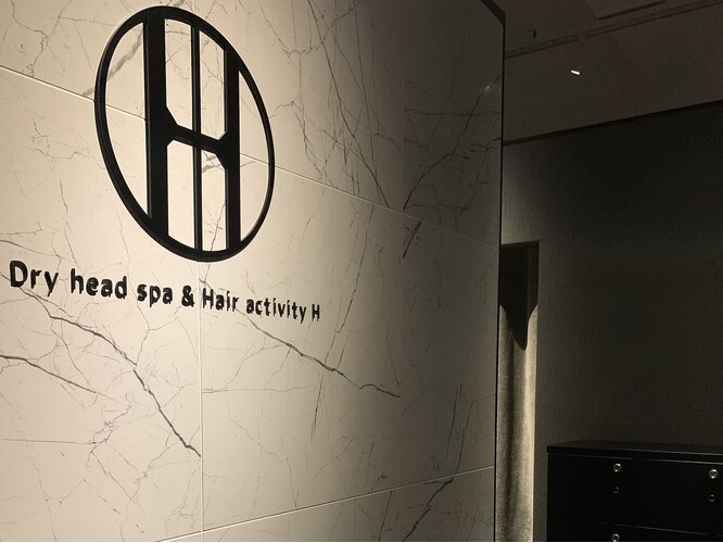 ドライヘッドスパ&ヘアアクティビティH 淀屋橋店