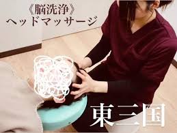 リラックス整体サロン daichi