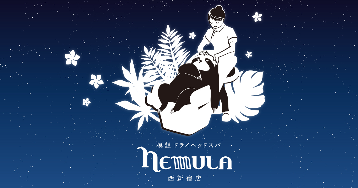 瞑想ドライヘッドスパ NEMULA 名古屋本店