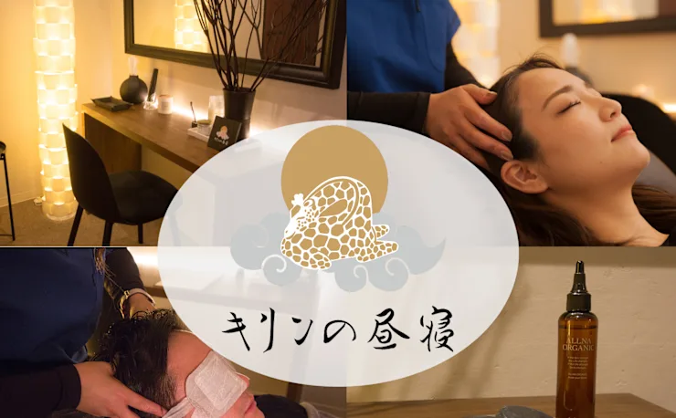 キリンの昼寝