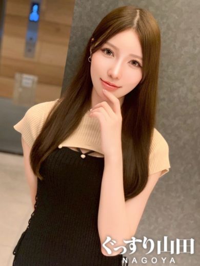 ありな
