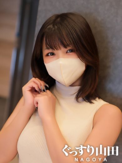 める