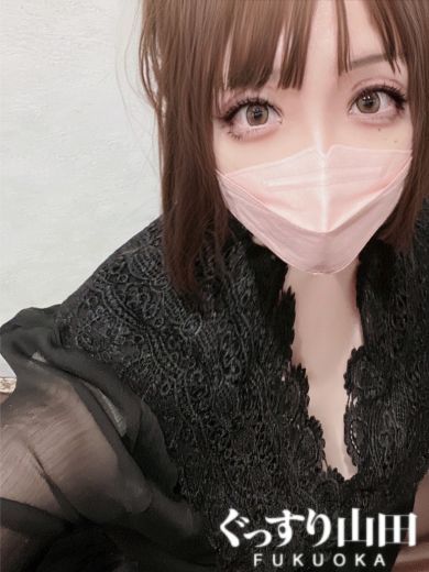 るり