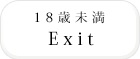 Exit