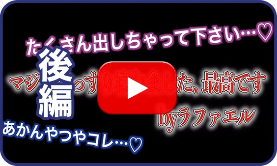 施術イメージ